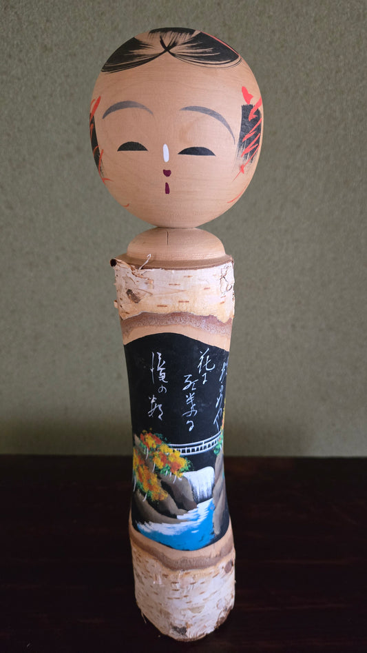 Kokeshi poétique style Iwate 🍂 — paysage de gorges peint sur écorce de bouleau, poème calligraphié