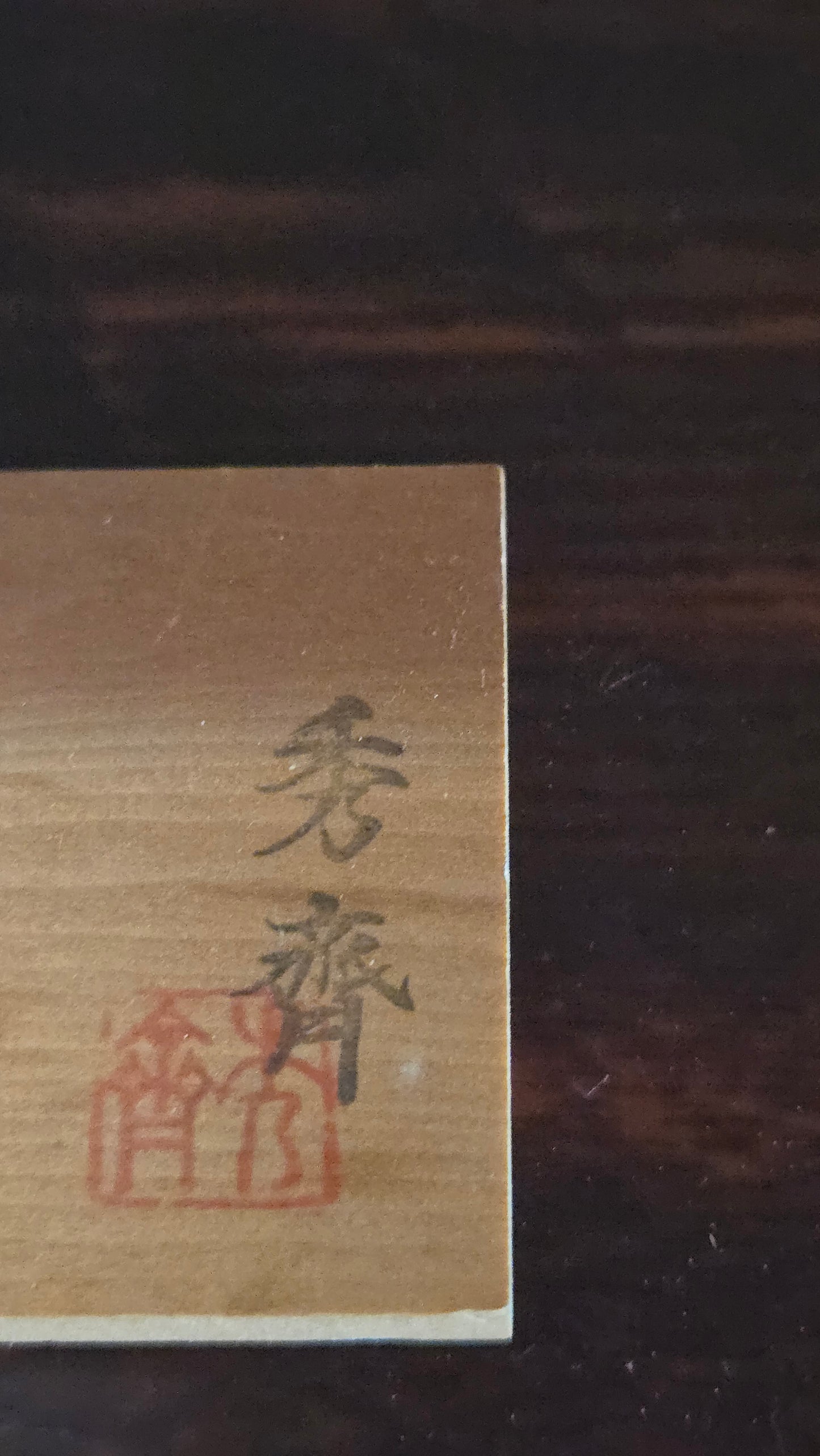 Poupée Komachi d'Amanohashidate 🌸 — plâtre blanc, ombrelle rouge dorée, signée Shūsai, 10 cm